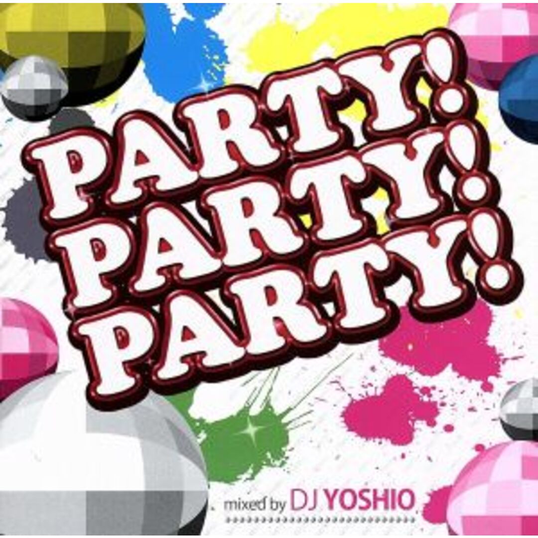 ＰＡＲＴＹ！ＰＡＲＴＹ！ＰＡＲＴＹ！Ｍｉｘｅｄ　ｂｙ　ＤＪ　ＹＯＳＨＩＯ エンタメ/ホビーのCD(クラブ/ダンス)の商品写真