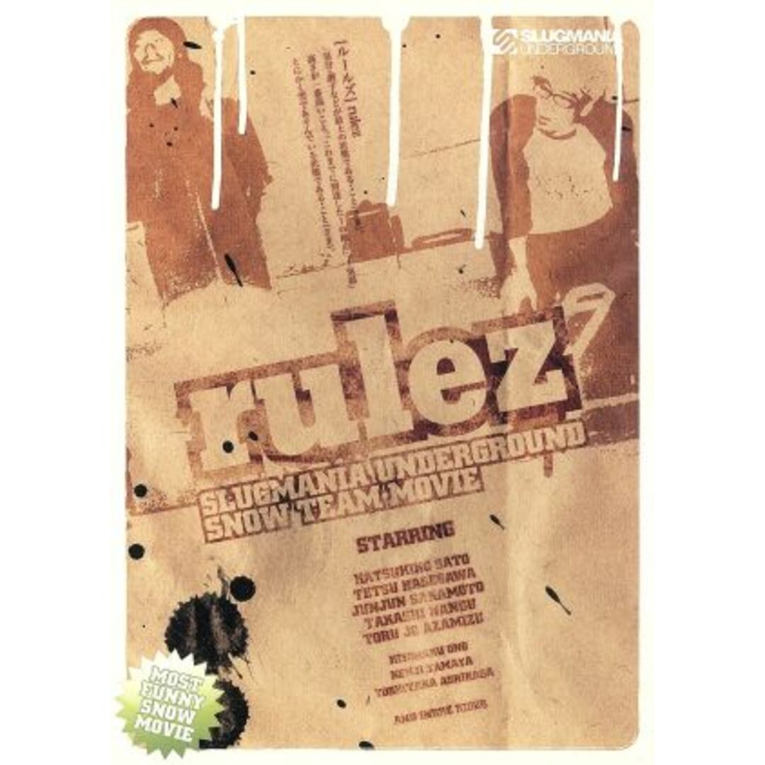 ＲＵＬＥＺ エンタメ/ホビーのDVD/ブルーレイ(スポーツ/フィットネス)の商品写真