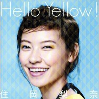 Ｈｅｌｌｏ　Ｙｅｌｌｏｗ！／ナガレボシ(ポップス/ロック(邦楽))