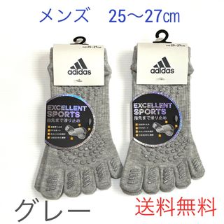 アディダス(adidas)のメンズ【アディダス×福助】五本指ソックス 滑り止め付き 2足セット(ウォーキング)