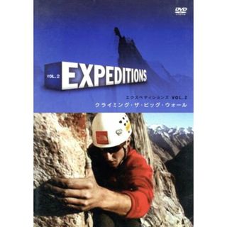 Ｅｘｐｅｄｉｔｉｏｎｓ　Ｖｏｌ．２　クライミング・ザ・ビッグ・ウォール(ドキュメンタリー)