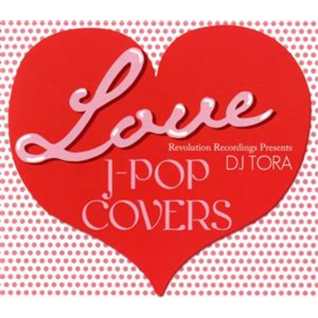 Ｌｏｖｅ　Ｊ－ＰＯＰ　Ｃｏｖｅｒｓ エンタメ/ホビーのCD(クラブ/ダンス)の商品写真