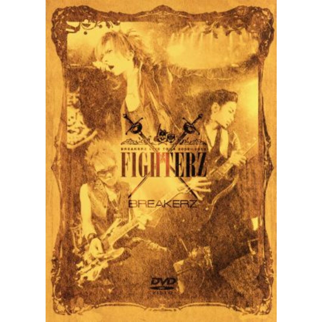 ＢＲＥＡＫＥＲＺ　ＬＩＶＥ　ＴＯＵＲ　２００９～２０１０“ＦＩＧＨＴＥＲＺ” エンタメ/ホビーのDVD/ブルーレイ(ミュージック)の商品写真