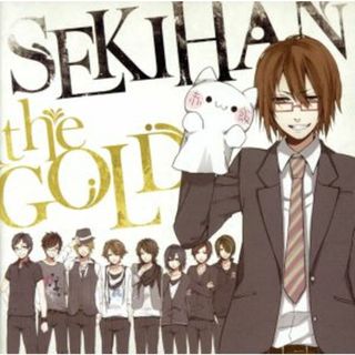 ＥＸＩＴ　ＴＵＮＥＳ　ＰＲＥＳＥＮＴＳ　ＳＥＫＩＨＡＮ　ｔｈｅ　ＧＯＬＤ　ジャケットイラスト：鈴ノ助(ボーカロイド)