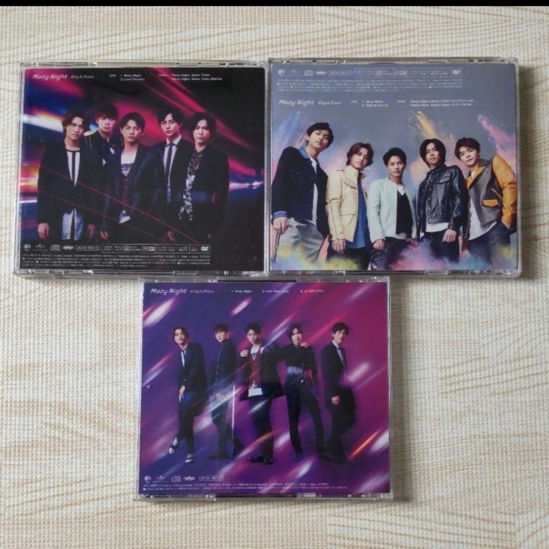 King & Prince(キングアンドプリンス)のKing & Prince Mazy Night CD3形態 初回A B 通常盤 エンタメ/ホビーのCD(ポップス/ロック(邦楽))の商品写真