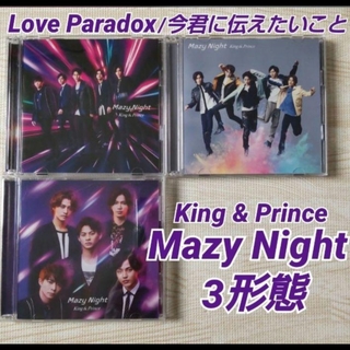 キングアンドプリンス(King & Prince)のKing & Prince Mazy Night CD3形態 初回A B 通常盤(ポップス/ロック(邦楽))