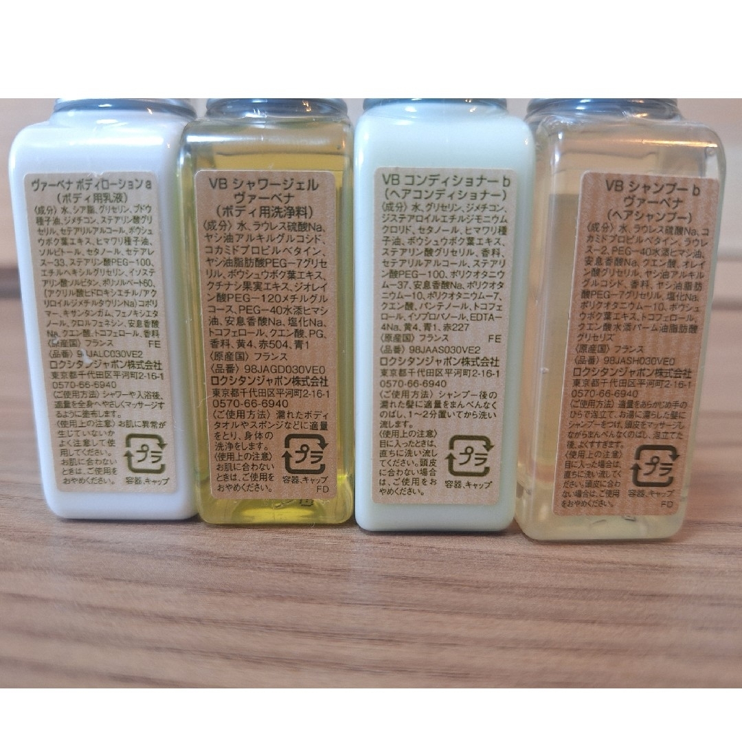 L'OCCITANE(ロクシタン)のL'OCCITANE コスメ/美容のコスメ/美容 その他(その他)の商品写真