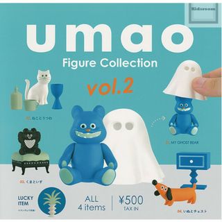 umao ミニチュアフィギュアコレクション　vol.2　４点セット(その他)