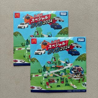 Takara Tomy - 〖同一商品2枚セット〗トミカ スペシャルDVD2024