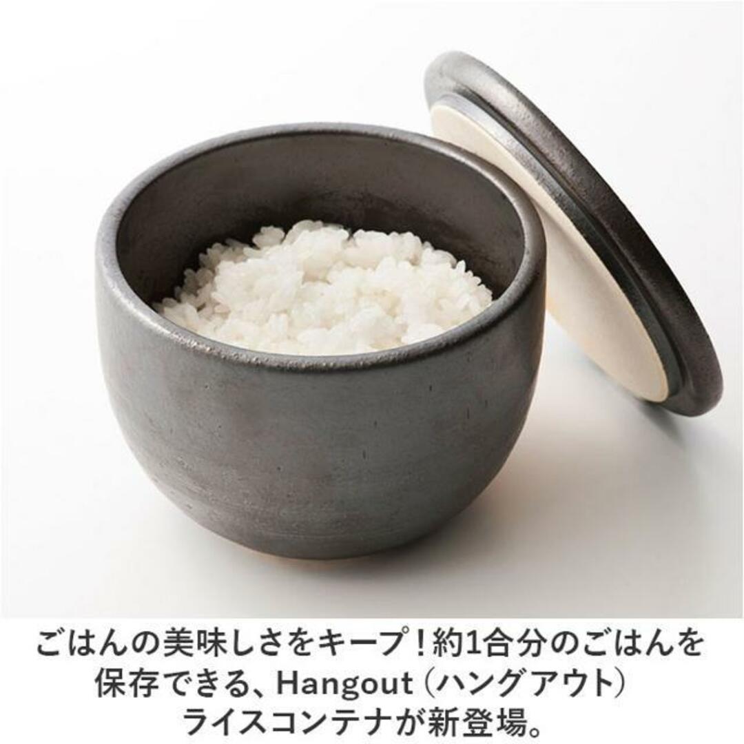 おひつ 電子レンジ対応 通販 Hangout ハングアウト 御櫃 お櫃 陶器 ご飯 入れる 冷凍 容器 小 信楽焼 おしゃれ お米 シャリ 保存容器 一合 インテリア/住まい/日用品のキッチン/食器(その他)の商品写真