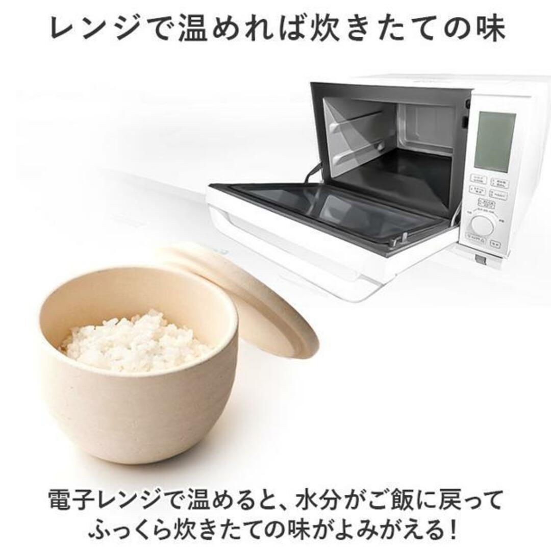 おひつ 電子レンジ対応 通販 Hangout ハングアウト 御櫃 お櫃 陶器 ご飯 入れる 冷凍 容器 小 信楽焼 おしゃれ お米 シャリ 保存容器 一合 インテリア/住まい/日用品のキッチン/食器(その他)の商品写真