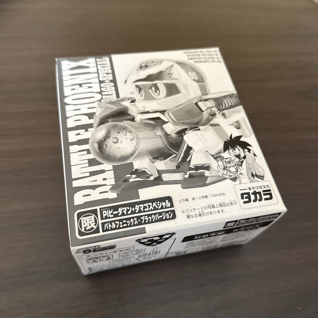 未開封 ビーダマン バトルフェニックス ブラックバージョン 未開封 ビーダマン バトルフェニックス ブラックバージョン