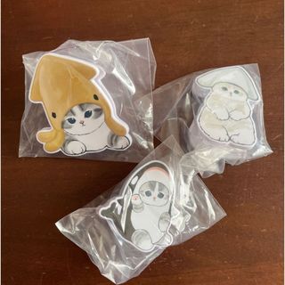 モフサンド　ピタコット　3つセット(キャラクターグッズ)