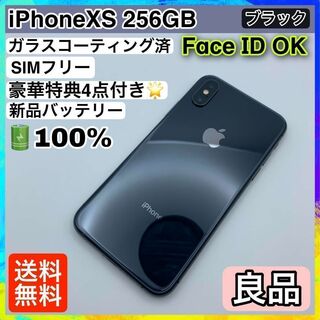 8【良品】iPhoneXS 256GB ブラック SIMフリー(スマートフォン本体)
