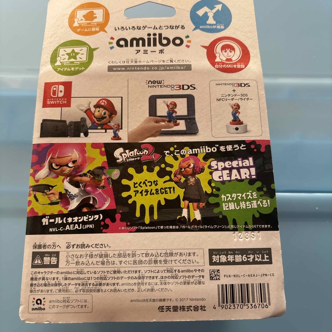 Nintendo Switch(ニンテンドースイッチ)のamiibo スプラトゥーン ガール ネオンピンク エンタメ/ホビーのおもちゃ/ぬいぐるみ(キャラクターグッズ)の商品写真