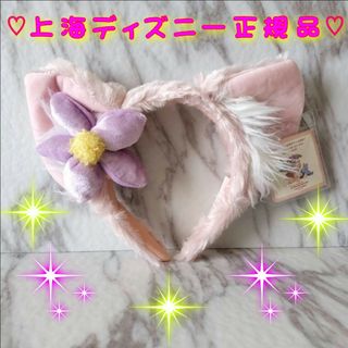 正規品❣️上海ディズニー ズートピア ニックとジュディ カチューシャ2 正規品❣️上海ディズニー ズートピア ニックとジュディ カチューシャ2