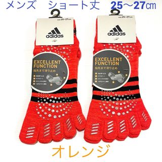 アディダス(adidas)の3ラインショート丈【アディダス×福助】五本指ソックス 滑り止め付き 2足セット(トレーニング用品)