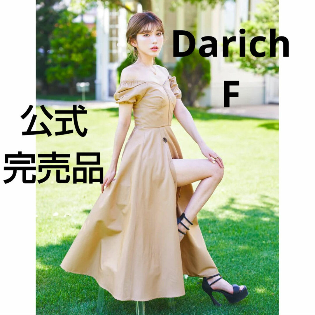 Darich(ダーリッチ)の公式完売品【Darich】ボリュームフレアトレンチワンピース ベージュ 春 レディースのワンピース(ロングワンピース/マキシワンピース)の商品写真