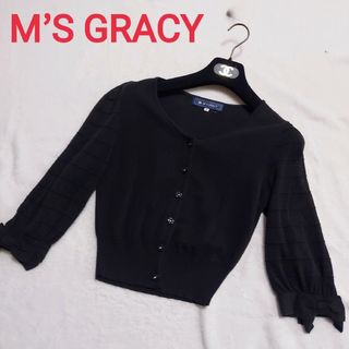 M'S GRACY - 美品☆エムズグレイシー M’S GRACY リボンカーディガン  38 M 黒