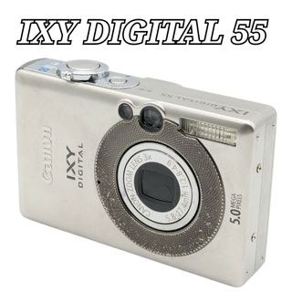 Canon IXY DIGITAL 55 コンパクトデジタルカメラ シルバー(コンパクトデジタルカメラ)