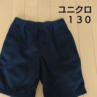 ユニクロ(UNIQLO)の【ユニクロ】キッズ １３０ ショートパンツ(パンツ/スパッツ)