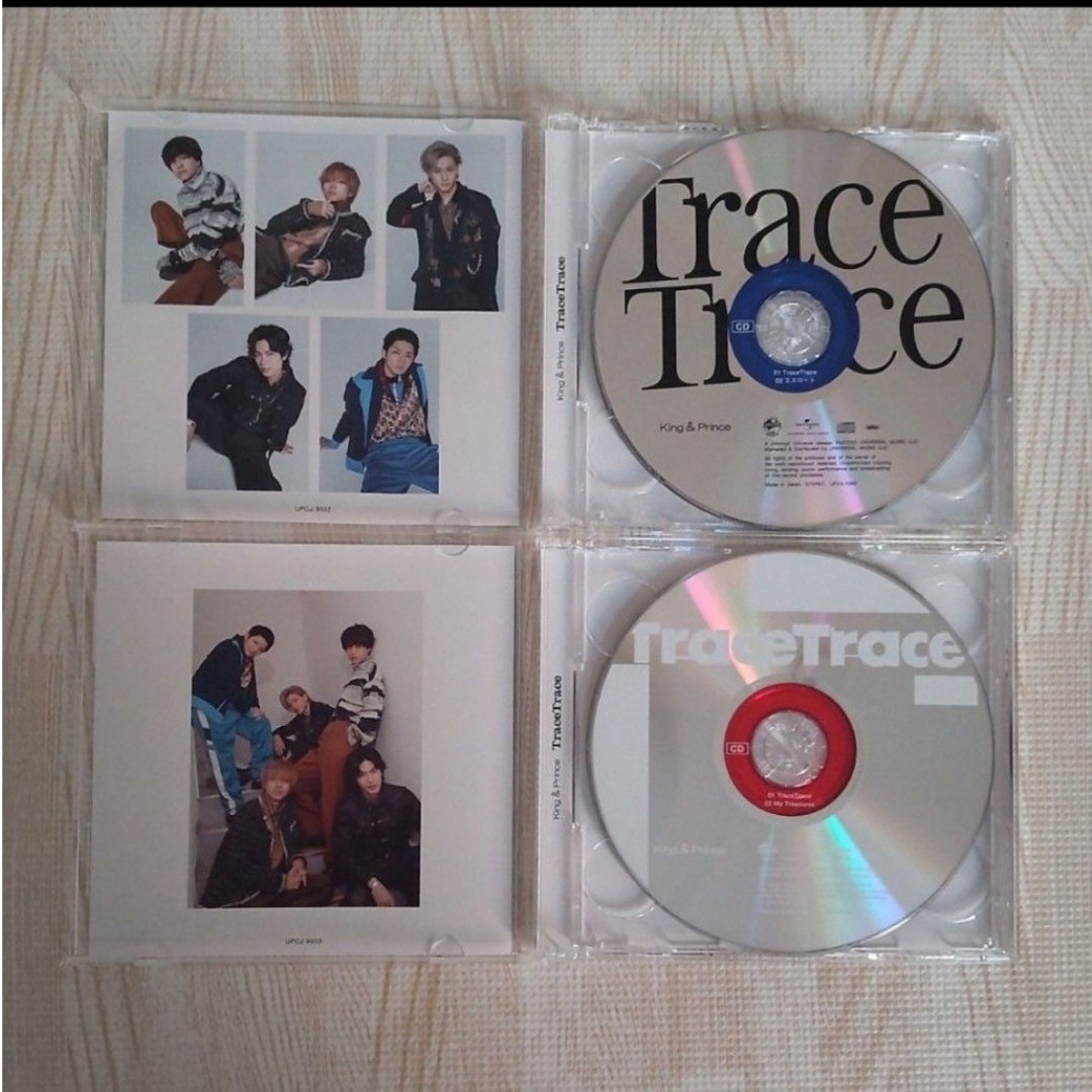 King & Prince(キングアンドプリンス)のKing & Prince  TraceTrace  CD3形態 AB通常盤 エンタメ/ホビーのCD(ポップス/ロック(邦楽))の商品写真