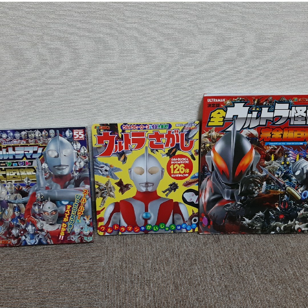 BANDAI(バンダイ)のウルトラマン　怪獣　本　絵本　図鑑 エンタメ/ホビーの本(アート/エンタメ)の商品写真