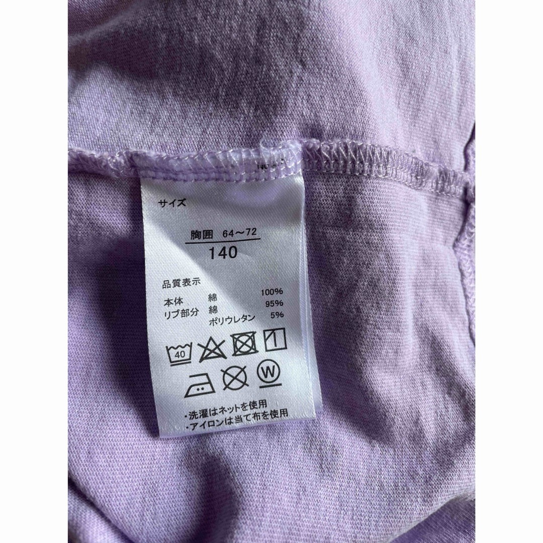 カラフルピーチ　ロンT 140 キッズ/ベビー/マタニティのキッズ服女の子用(90cm~)(Tシャツ/カットソー)の商品写真