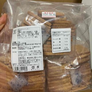 おからクッキー750g(菓子/デザート)