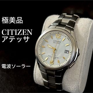 シチズン(CITIZEN)の極美品 シチズン アテッサ 電波ソーラー エコドライブ アイボリー メンズ(腕時計(アナログ))