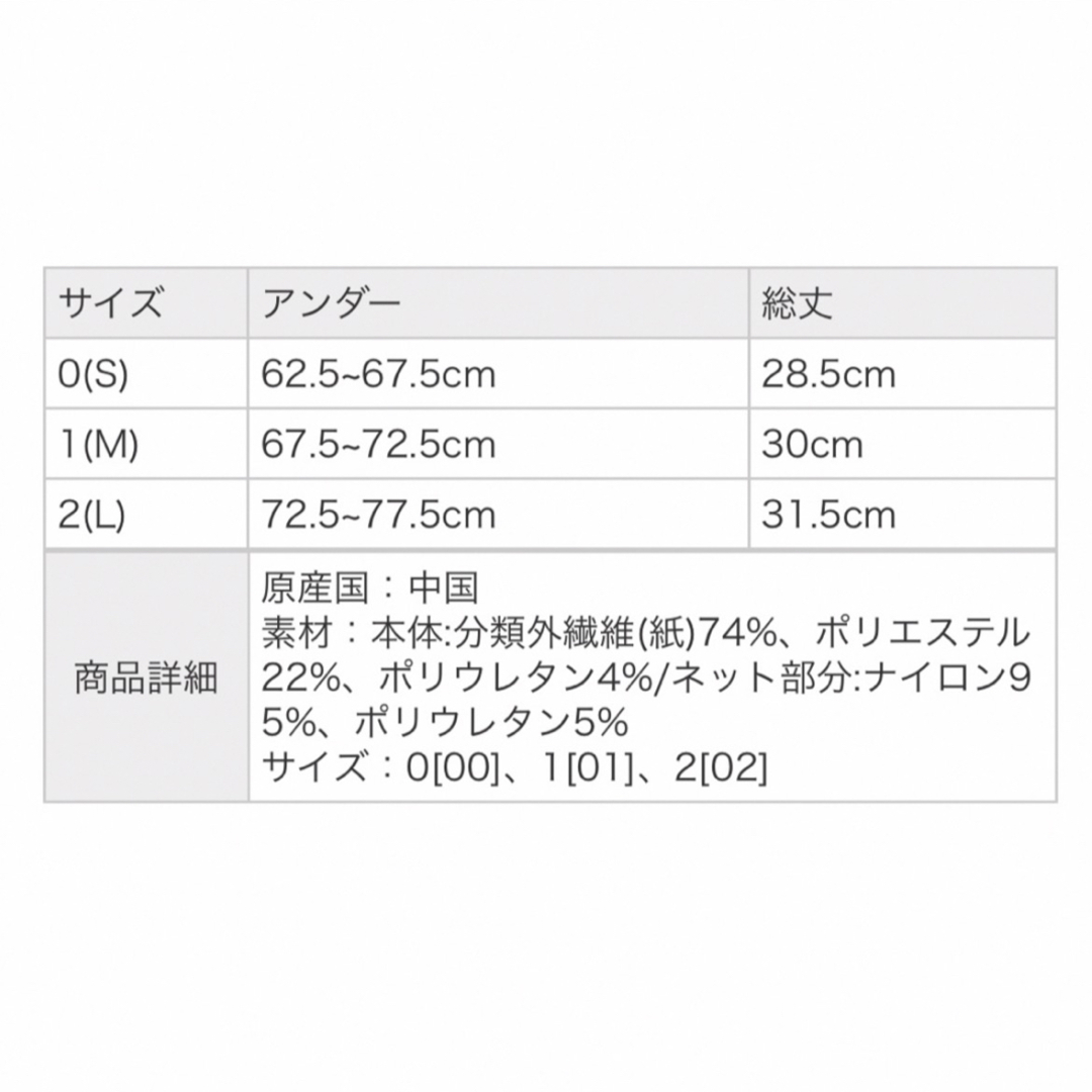 SNIDEL(スナイデル)の【新品未着用】UNDERSON UNDERSON ブラ＆ショーツセット レディースの下着/アンダーウェア(ブラ&ショーツセット)の商品写真