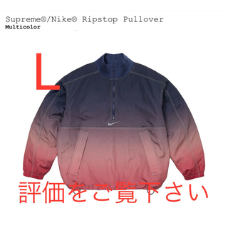 Supreme - L supreme nike Ripstop Pullover