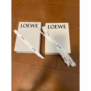 LOEWE - ロエベ　LOEVE 箱　2箱　リボン付