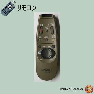 ミツビシ(三菱)の三菱 テレビ リモコン HV-F200/FR8 ( #4821 )(その他)