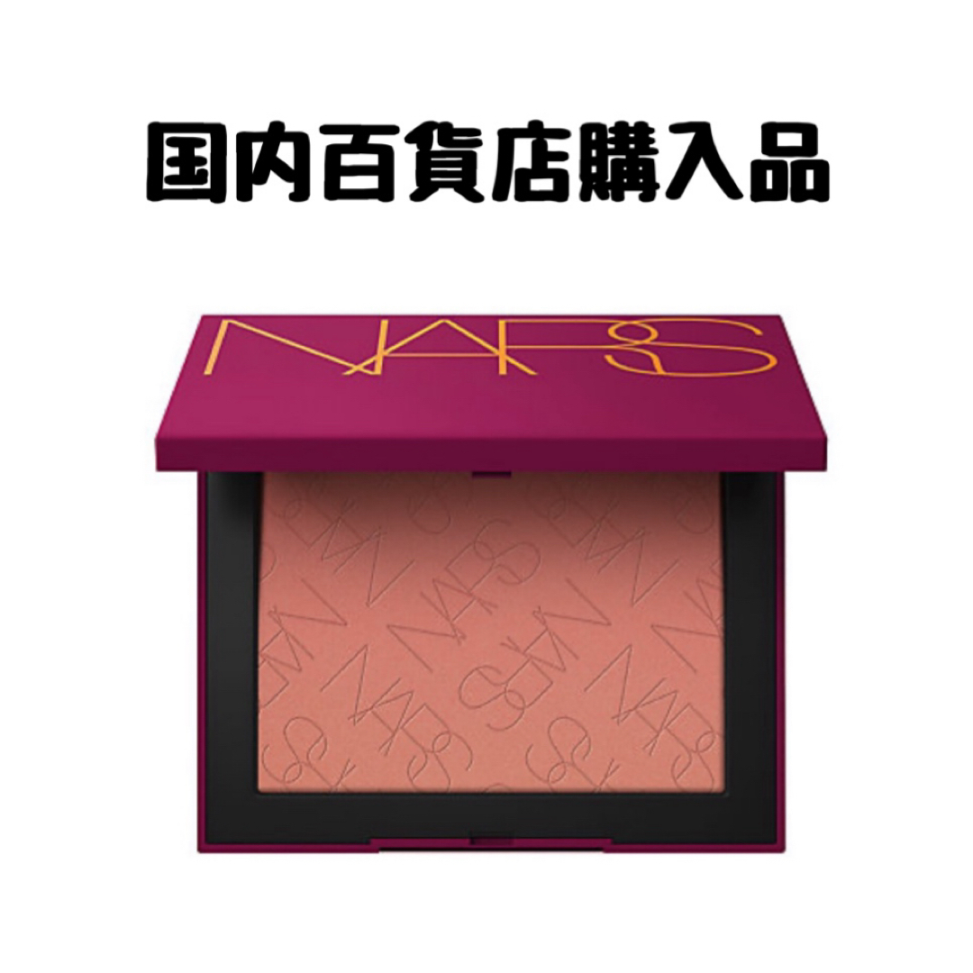 NARS(ナーズ)のNARS ライトリフレクティング　ブラッシュ　03725 コスメ/美容のベースメイク/化粧品(チーク)の商品写真