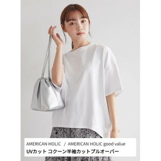 アメリカンホリック(AMERICAN HOLIC)のアメリカンホリック　UVカット コクーン半袖カットプルオーバー М(Tシャツ(半袖/袖なし))