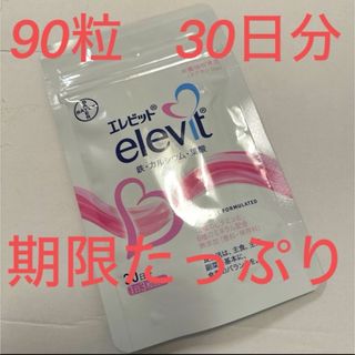 エレビット　30日分　バイエル薬品　BAYER(その他)