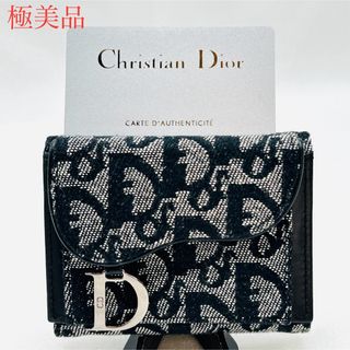 クリスチャンディオール(Christian Dior)の極美品 Christian Dior ディオール　折り財布 トロッター サドル(財布)