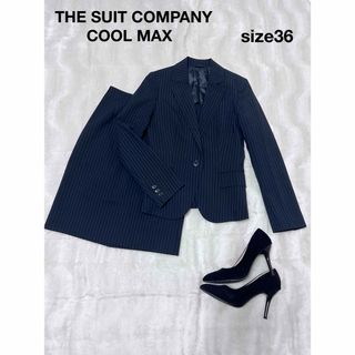 スーツカンパニー(THE SUIT COMPANY)のザスーツカンパニー COOLMAX スカートスーツ 36 濃紺 ストライプ(スーツ)