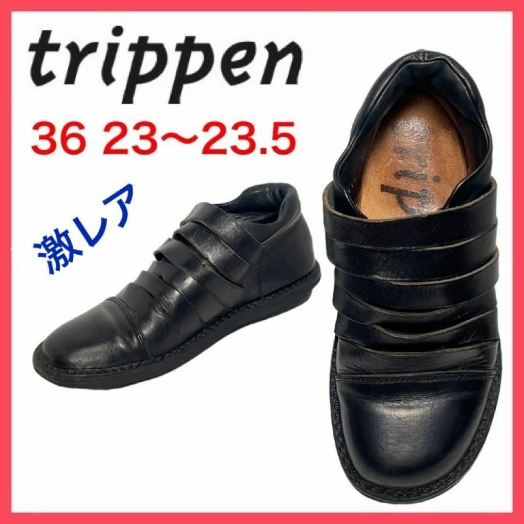 trippen(トリッペン)の★激レア★トリッペン　ローファー　スリッポン　フロントゴア　廃盤モデル　36 レディースの靴/シューズ(ローファー/革靴)の商品写真