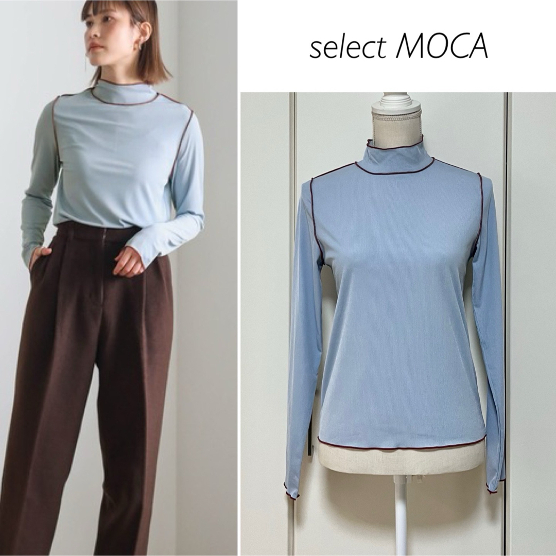 SELECT MOCA(セレクトモカ)の【美品】select MOCA ハイネックリンキングニュアンストップス レディースのトップス(カットソー(長袖/七分))の商品写真