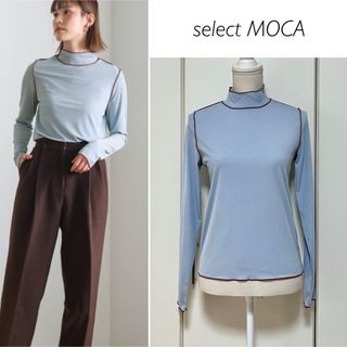 セレクトモカ(SELECT MOCA)の【美品】select MOCA ハイネックリンキングニュアンストップス(カットソー(長袖/七分))