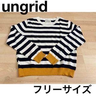 Ungrid - ungrid ハンドニットの通販 by tawaya 's shop|アングリッド Ungrid - ungrid ハンドニットの通販 by tawaya 's shop|アングリッド