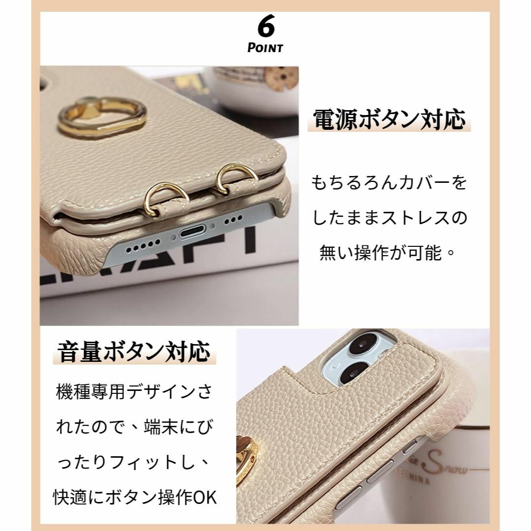 【色: ピーグリーン】iPhone11ケース ショルダー カード収納 背面手帳型 スマホ/家電/カメラのスマホアクセサリー(その他)の商品写真