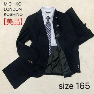 ミチコロンドン 子供服(男の子)の通販 800点以上 | MICHIKO LONDONの