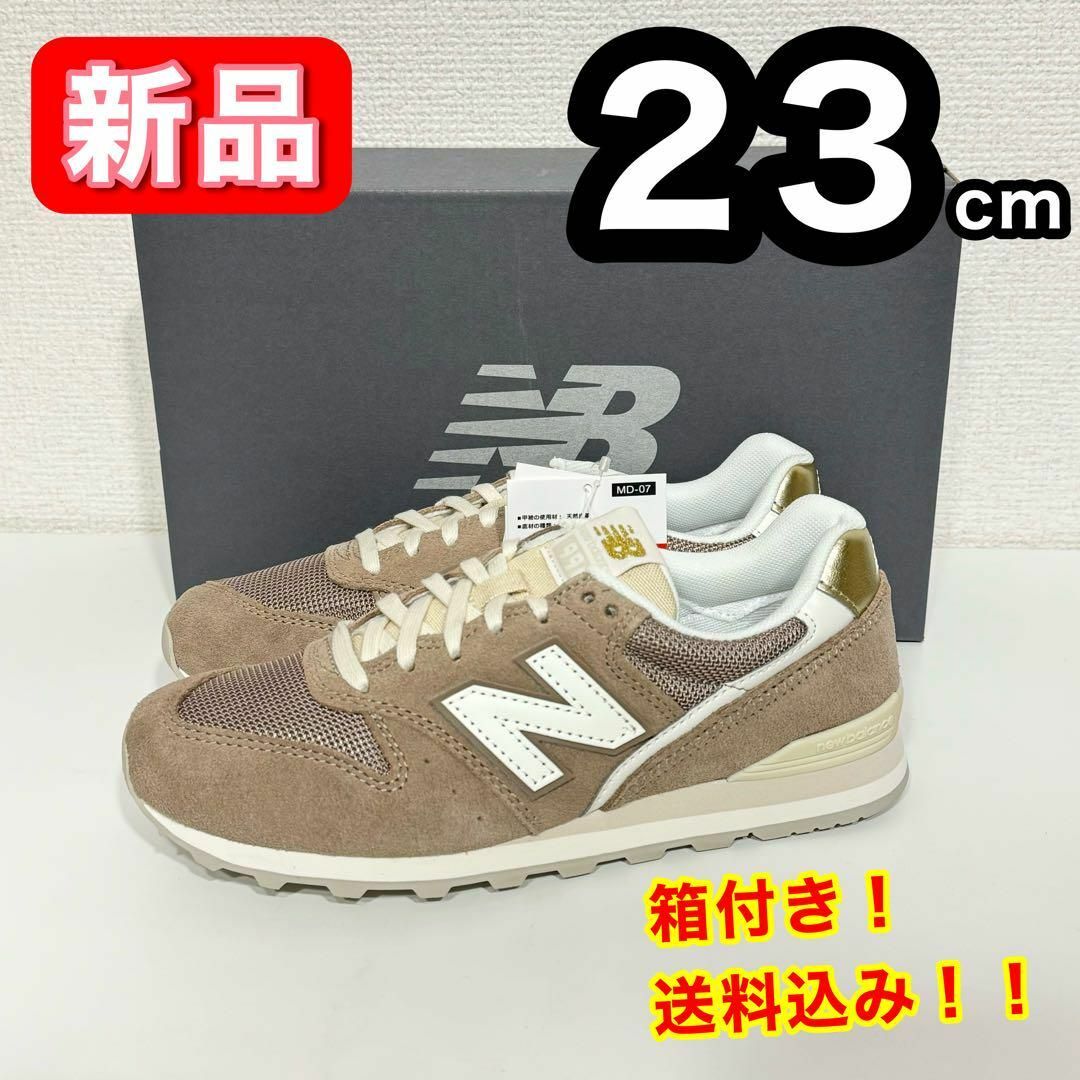 New Balance(ニューバランス)の【新品】 ニューバランス new balance WL996HR2D 23cm レディースの靴/シューズ(スニーカー)の商品写真