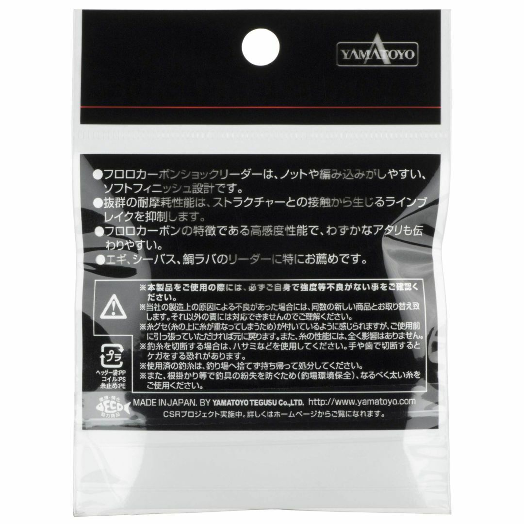 色:クリア_スタイル:5号20lbヤマトヨテグスYAMATOYO ライン  スポーツ/アウトドアのフィッシング(釣り糸/ライン)の商品写真