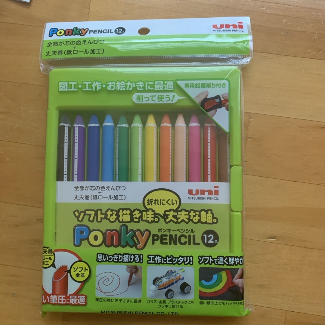 三菱鉛筆(ミツビシエンピツ)の三菱鉛筆色鉛筆 エンタメ/ホビーのアート用品(色鉛筆)の商品写真