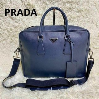 PRADA - 【定価45万円】プラダ 2way ビジネスバッグ A4可 サフィアーノ ネイビー