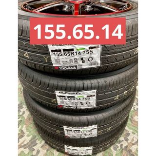 ㉚155/65R14新品ヨコハマタイヤ4本と中古ホイールとナット付き